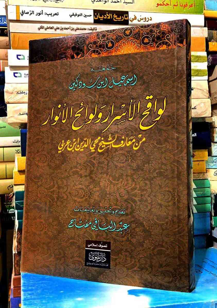 مكتة النبراس رابط قناة التلكرام https://t.me/alalalaliiih
للتواصل والطلب حساب الانستغرام  qwu228 
رقم الهاتف ***********
