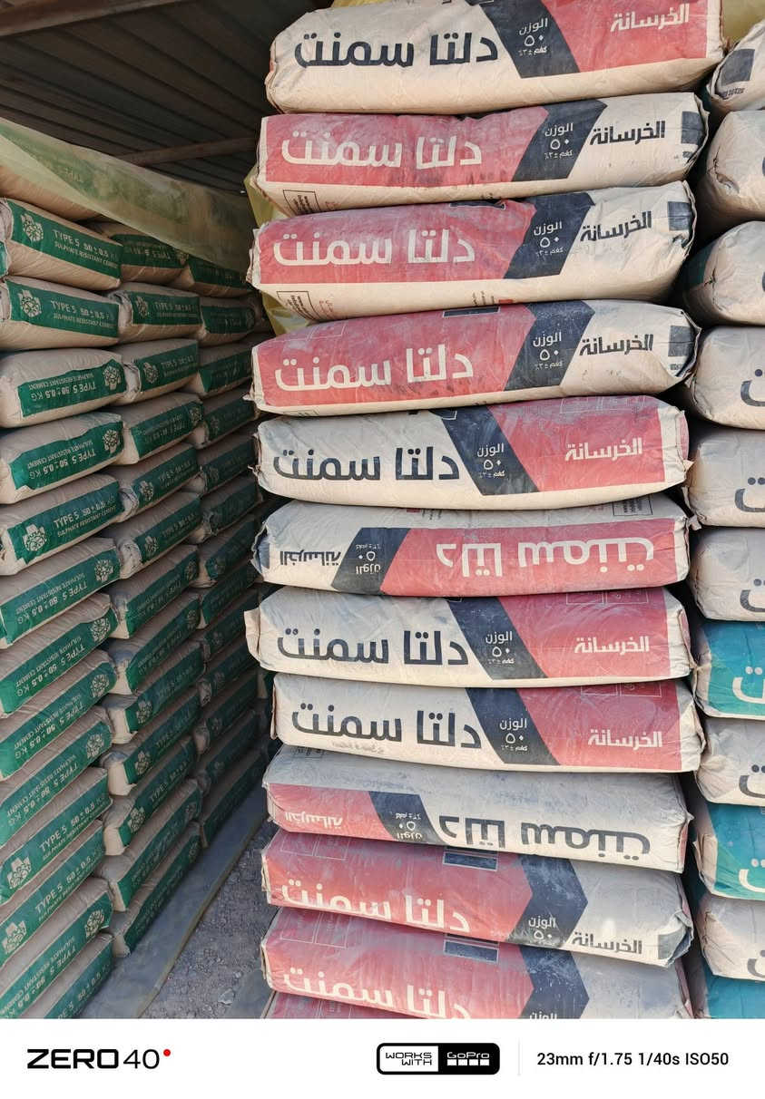 على بركه الله
دلتا مقاوم مطروح ب١١٠
دلتا مقاوم واصل ب١١٥
دلتا عادي مطروح ٩٨
دلتا عادي واصل ب ١٠٥
عماره مقاوم مطروح ب١٠٠
عماره مقاوم واصل ب١٠٥
كربلاء شارع الحافظ مجاور معامل البلوك سكله الحسين 
للاتصال ***********

