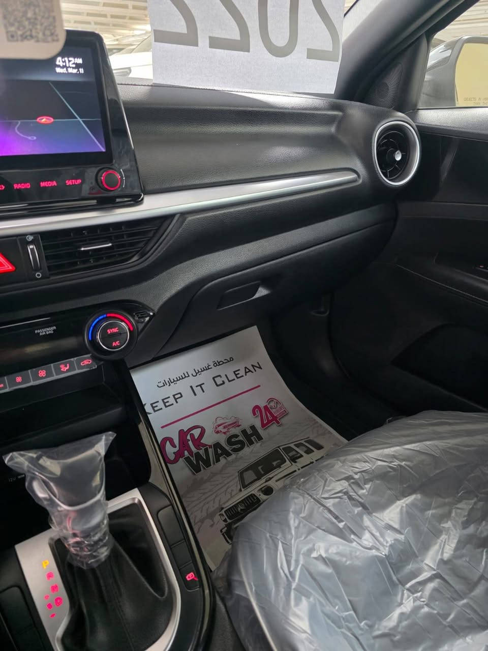 سلام عليكم
فورتي
موديل 2022
جيتي لاين
مكينة 2000
كير أي تي
حادث تبديل بنيد
مكاني بغداد جسر ديالى
سعر 137ورقه
سارة بسمي
مامتواجد على فيس شراي يتصل
رقم ***********
