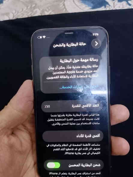 سلام عليكم جهاز البيع ايفون 11برو فقط الجهاز حلو ونضيف الجهاز خطة واكف ولباقي كلة شغال كمرات فيس ايدي كلةًشغال الجهاز وتار ما مفتوح ابد الجهاز مال بيت حلو ونضيف السعر 175وبي مجال الطيبين ويرهم مراوي حسب القناعة الجهاز وتار المكان بغداد العبيدي رقم ***********
