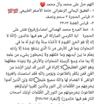 ألخاتم للبيع، ألسعر /250/ألف دينار رقم ألهاتف /07801826426 /