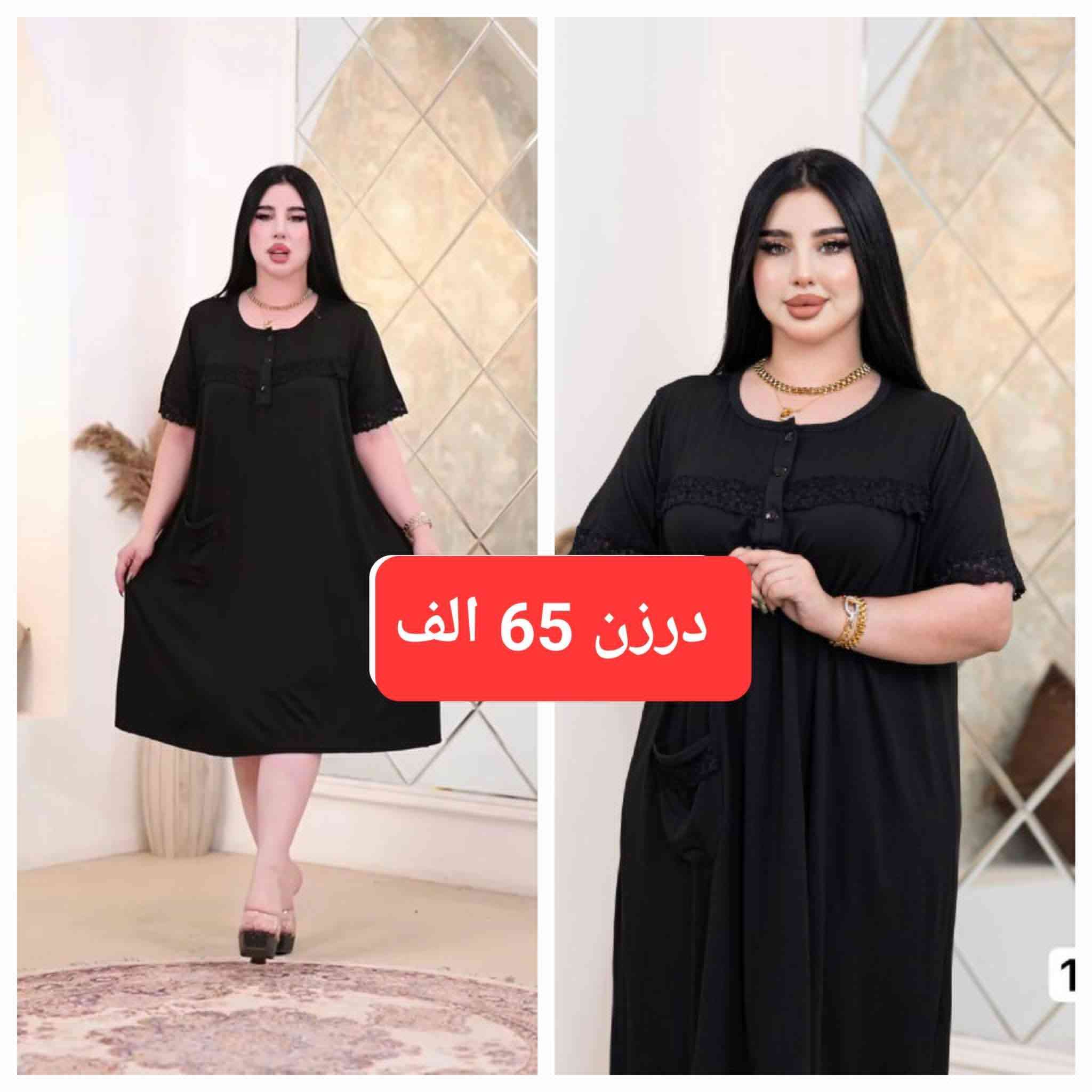 https://t.me/msdfghj23
قناة تلكرام


**إذا كنت صاحب هذا الإعلان وتريد حذفه لأي سبب، رجاءا أرسل رسالة إلى الدعم الفني**