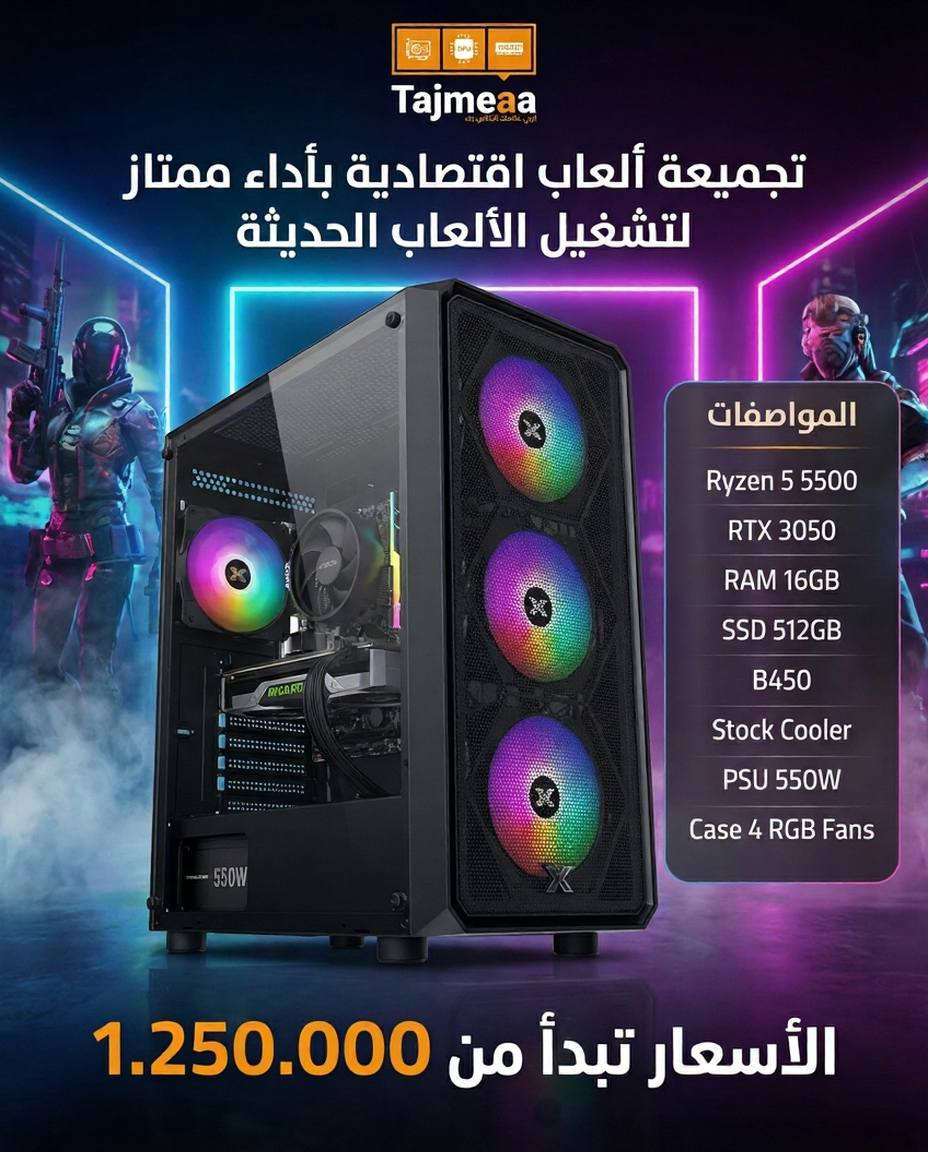 تجميعات مختلفة 
عروض السنة 
اداء خرافي بالالعاب 
ضمان 18 شهر داخل فترة الضمان صيانة دورية


**إذا كنت صاحب هذا الإعلان وتريد حذفه لأي سبب، رجاءا أرسل رسالة إلى الدعم الفني**