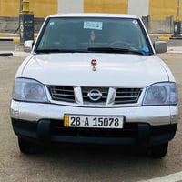 نيسان • ٢٠١٣ • مكفولة