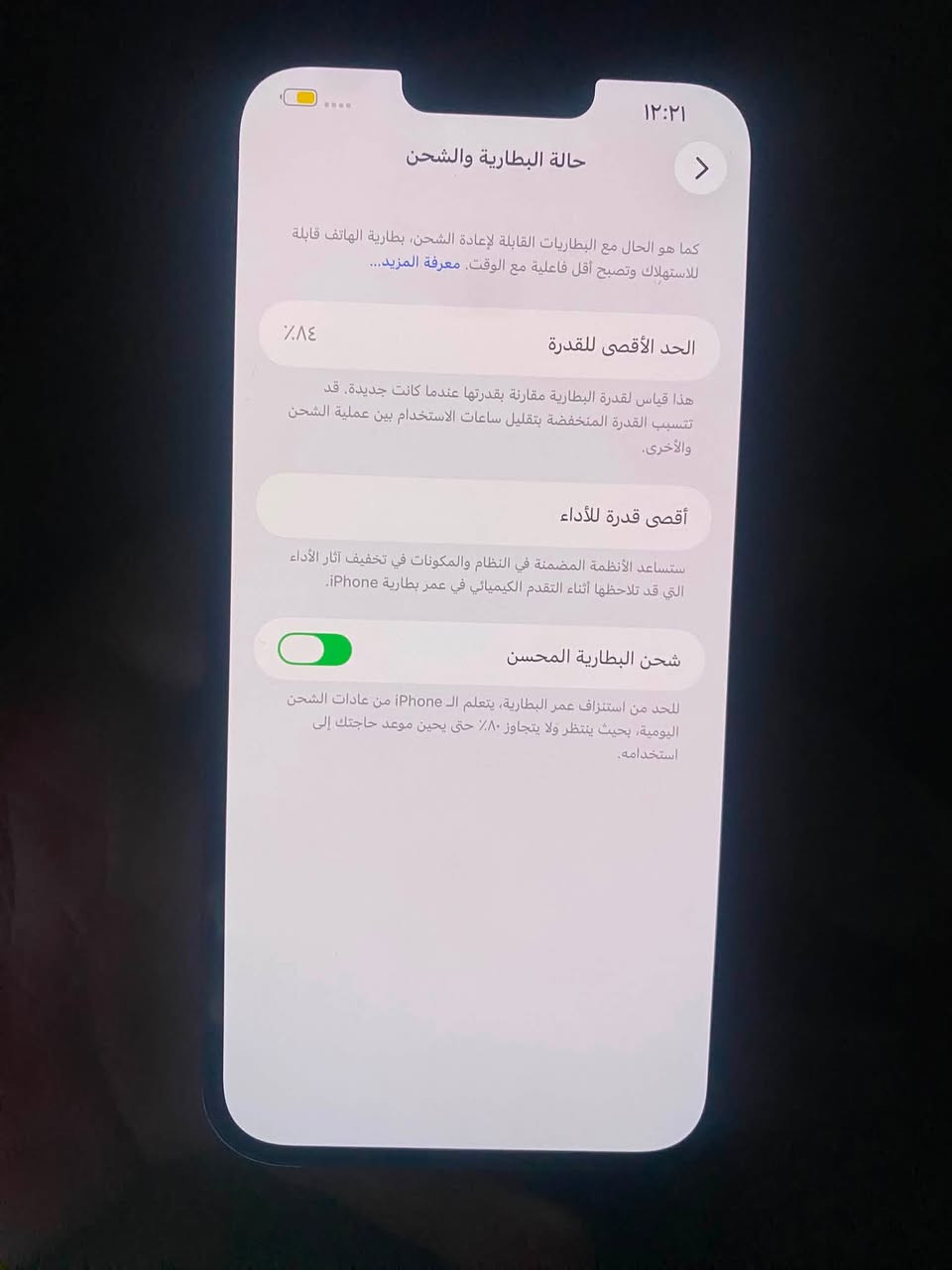 13 بروماكس 
سعره 550 فقط 
ظهر مبدل ومفطور 
مكفول. من كلشي 
سعره 550 مكانً بغداد الدوره 
كلشي موظح بصور 
***********
