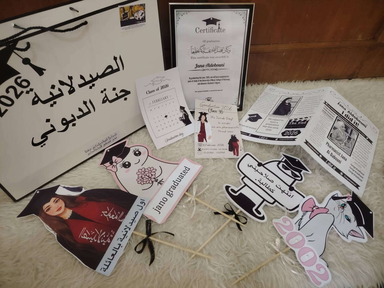 طلبيات تخرج
للحجز والاستفسار عالخاص


**إذا كنت صاحب هذا الإعلان وتريد حذفه لأي سبب، رجاءا أرسل رسالة إلى الدعم الفني**