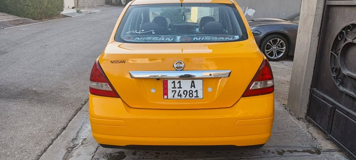 سلام عليكم نيسان فيرسا 2008 رقم بغداد 
شاشة ايباد
تبريد حدادية كل جديد
ويل كروم تخم تايرات 
كل جدد حتى اسبير 
سنوية باسمي 
دفتر بانزين
سعر 75وبي مجال
***********
