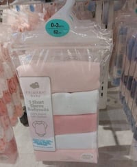 بريمارك • ملابس أطفال • جملة