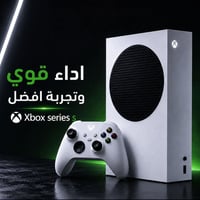 اكس بوكس سيريس اس • نضيف • جوستك ٢