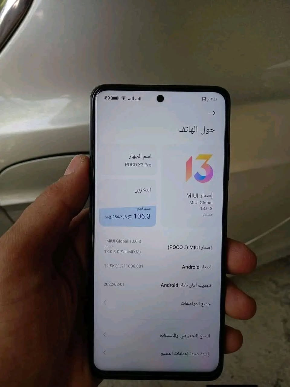 بوكو اكس 3 برو للبيع  
نضيف  كلش  لا مفتوح  ولا امصلح
ذاكره 256 عشوائيه 8  بطاريه 5الاف شحن تايب سي 
كامرات  اتخبل  وصوت استيريو 
شحن تكنيك  كله  شرط الفحص
المكان ناصريه مركز 
السعر 110 الف


**إذا كنت صاحب هذا الإعلان وتريد حذفه لأي سبب، رجاءا أرسل رسالة إلى الدعم الفني**