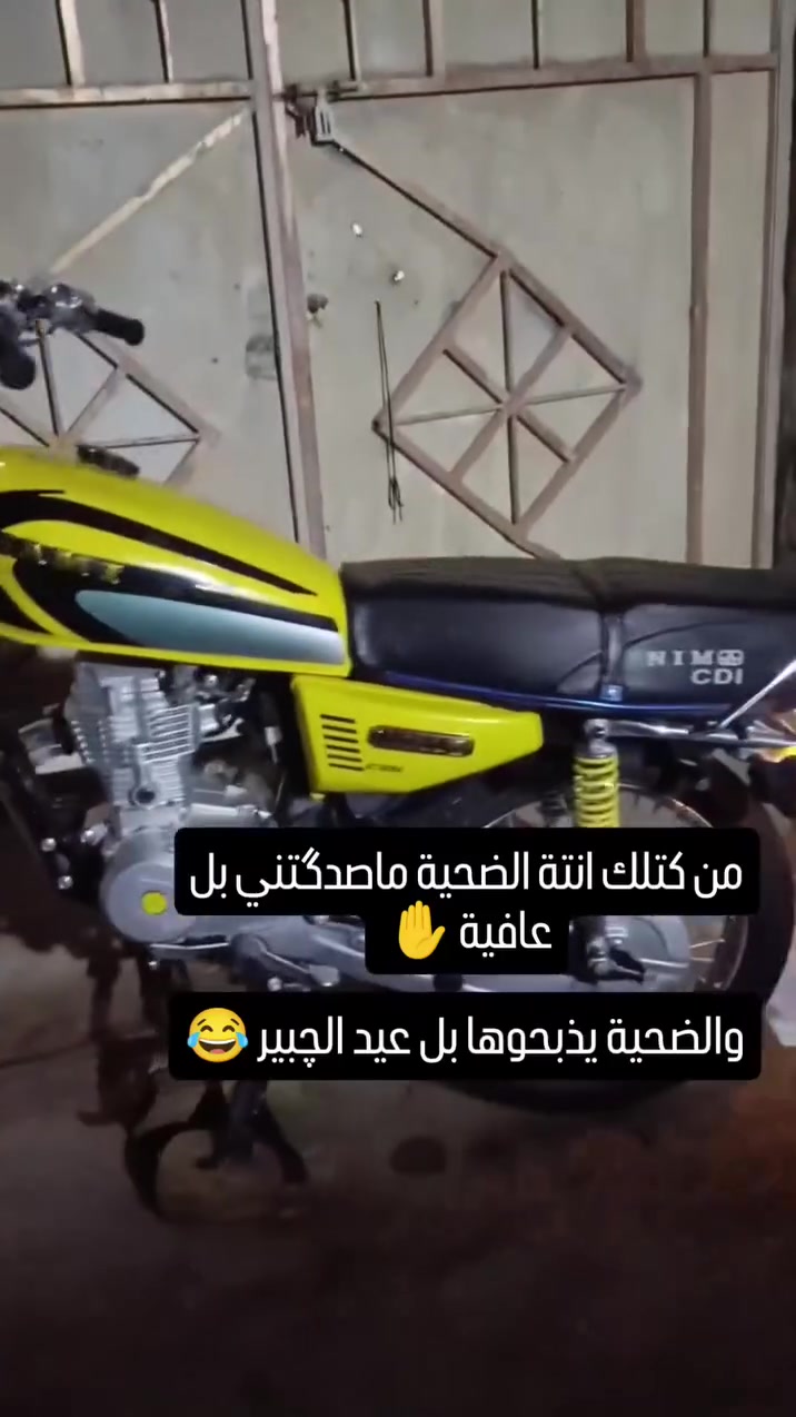 سلام عليكم دراجة نامة فول نضافة دراجة كفالة صار شهرين من نازلة من الوكيل  الدراجة نضيفة موديل 2027 السعر 675وبيهة مجال     مكاني ديالى الخالص خاص مفتوح للجميع


**إذا كنت صاحب هذا الإعلان وتريد حذفه لأي سبب، رجاءا أرسل رسالة إلى الدعم الفني**
