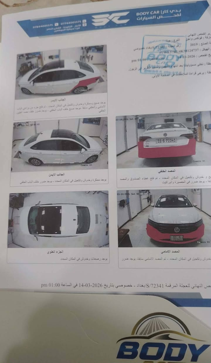 🚗 للبيع – فولكس واجن جيتا 2019 تيربو 💨
السيارة وارد أمريكي 🇺🇸، نظيفة ومواصفاتها معروفة من شركة فولكس واجن الألمانية 🔥
حادث بسيط ومبيّن أمامكم بكل وضوح ✅
المحرّك 1400 تيربو اقتصادي وقوي بنفس الوقت ⚙️
السعر 138 قابل للتفاوض ❤️
📍الموقع: الانبار  – الكرمه 
📞 ***********

***********
