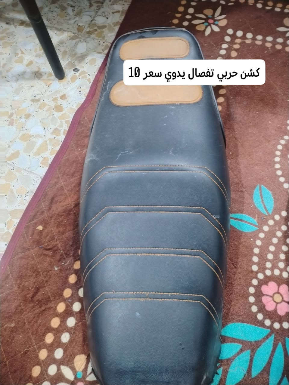 سلام عليكم غراض نضاف للبيع السعر ثابت بل صوره


**إذا كنت صاحب هذا الإعلان وتريد حذفه لأي سبب، رجاءا أرسل رسالة إلى الدعم الفني**