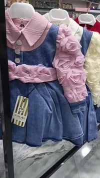 نجف حي الميلاد • الكندي • ملابس أطفال