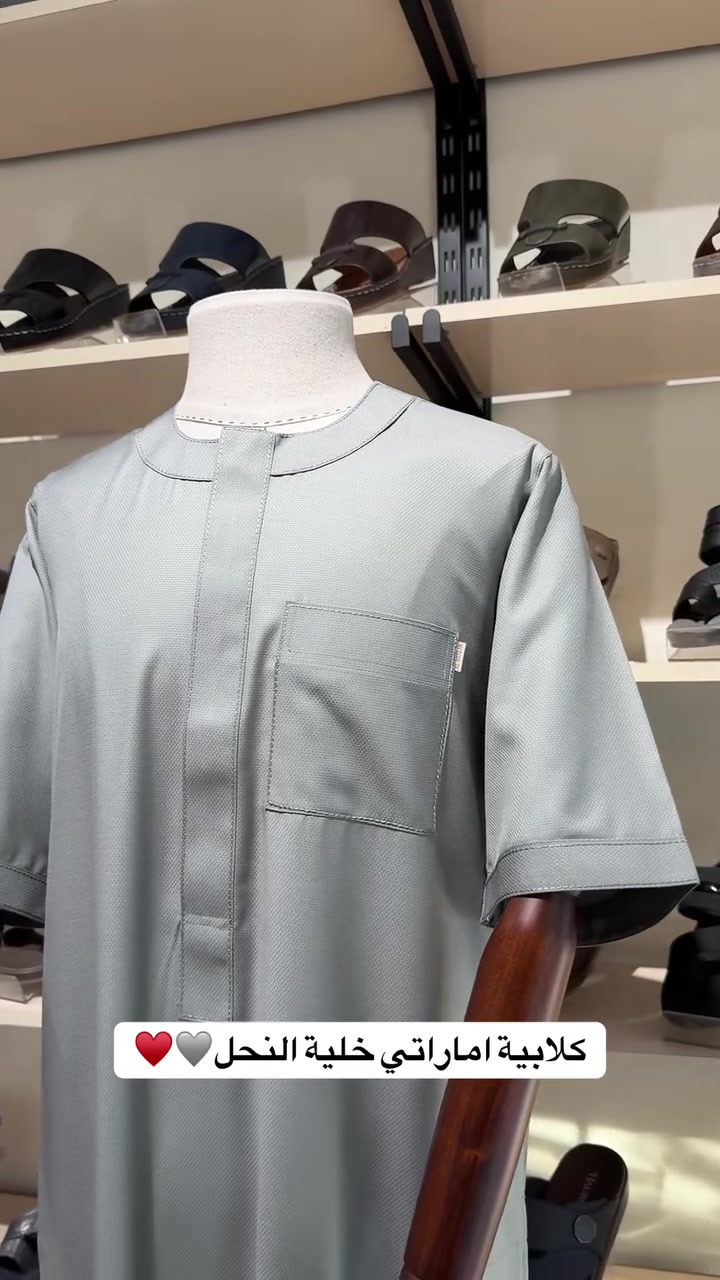 ✨ كلابية اماراتي خلية النحل ✨ 

📍الرمادي-نهاية شارع السينما-المسطر سابقاً 
📍الرمادي-وسط شارع 20- قرب ماركت العائلة


**إذا كنت صاحب هذا الإعلان وتريد حذفه لأي سبب، رجاءا أرسل رسالة إلى الدعم الفني**