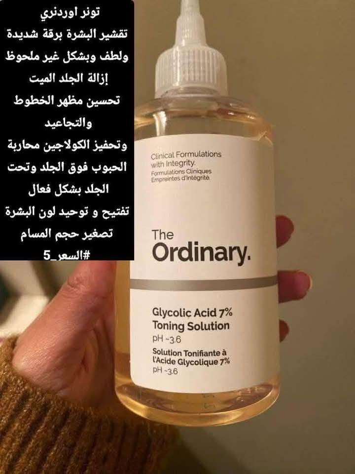 الاسـعـار داخـل الـصـور
يـوجـد تـوصـيل داخـل بــلد الـفيــن


**إذا كنت صاحب هذا الإعلان وتريد حذفه لأي سبب، رجاءا أرسل رسالة إلى الدعم الفني**