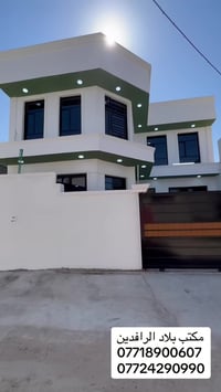 حله ورديه • ٢٠٠م • طابو زراعي سند ٢٥