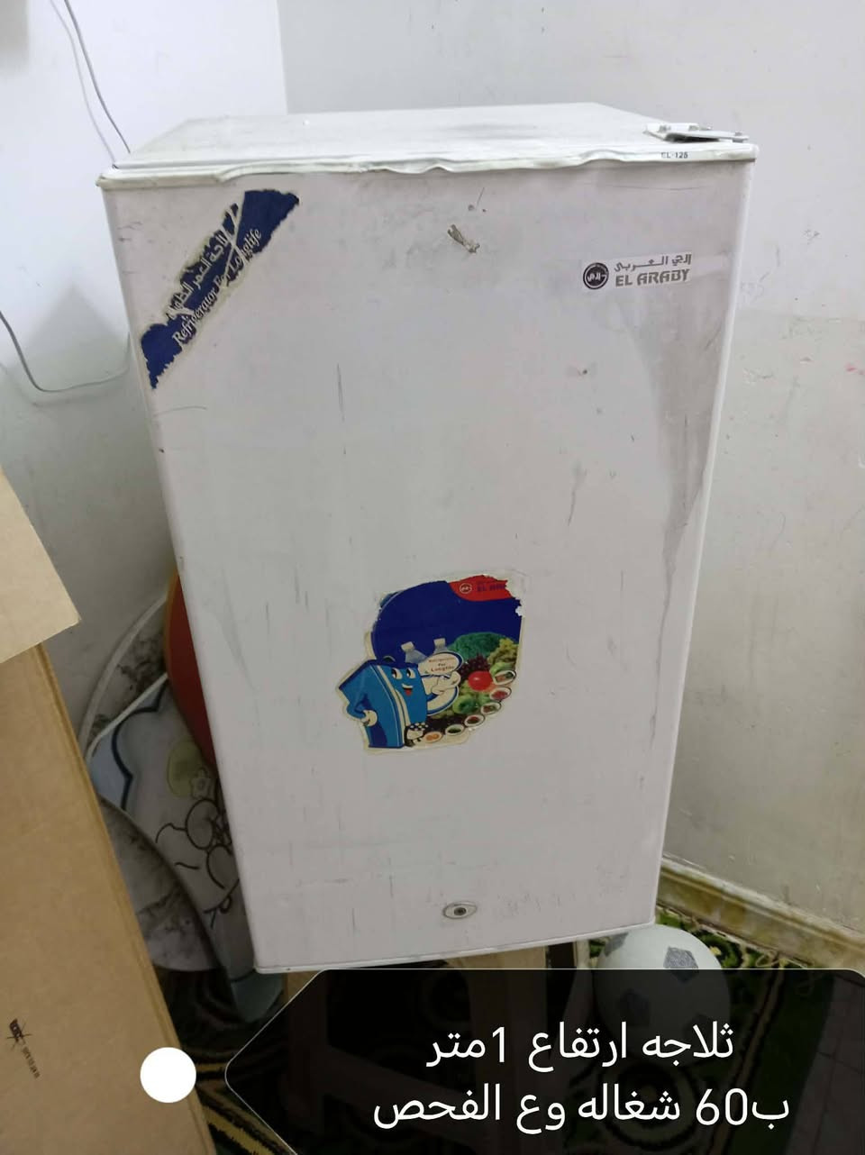 للبيع المكان بابل و شراي يطب خاص بيع مستعجل


**إذا كنت صاحب هذا الإعلان وتريد حذفه لأي سبب، رجاءا أرسل رسالة إلى الدعم الفني**
