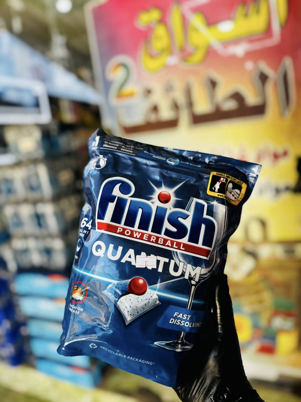 بسم الله 
تشكــيلة غسالة صحون 🫧🧼
تتوفر خدمة توصيل *********** 🚚
