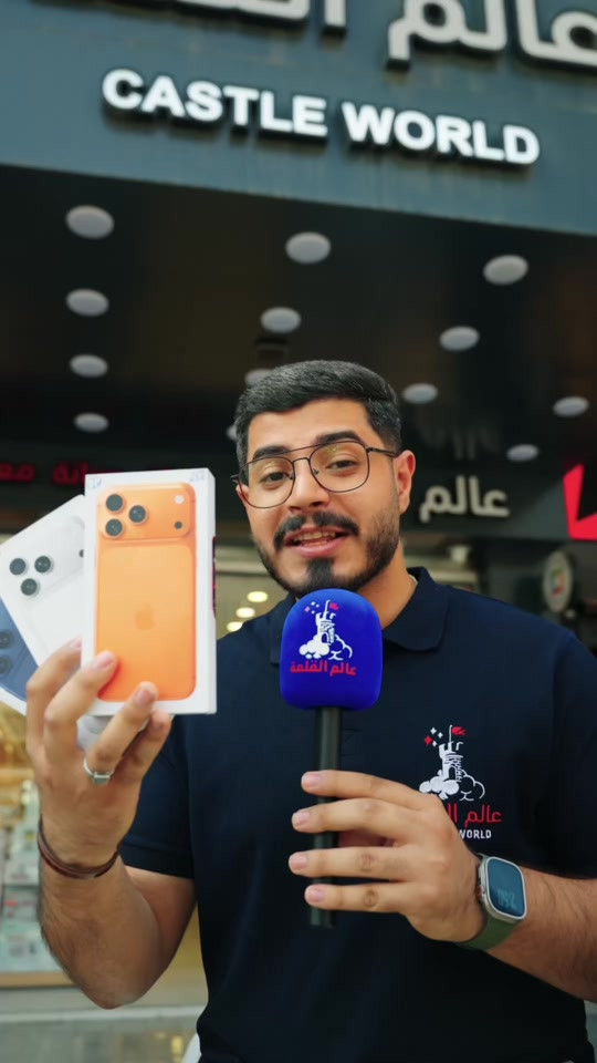 علق برقم ( 17 ) حتى توصلك الأسعار 😎 وتكدر تطلب جميع الأجهزة  بضمان عالم القلعة الذهبي  ( ضمان استبدال )   للطلب و الاستفسار يرجى الاتصال ☺️👇 معرض الكاظمية ( ساحة قريش )  :  أوقات العمل ( ١٠ ص  - ١٠ م ) *********** - *********** معرض المنصور ( شارع مول بابلون )  :  أوقات العمل ( ١١ ص - ١١ م )  *********** - *********** معرض زيونة ( شارع الربيعي ) : أوقات العمل ( ١١ ص - ١١ م )  *********** - *********** معرض الاعظمية ( شارع الضباط ) : أوقات العمل ( ١٢ م - ١٢ ص )  *********** - *********** قسم الصيانة ( الربيعي ) : *********** #عالم_القلعة #اختيارك_الافضل
