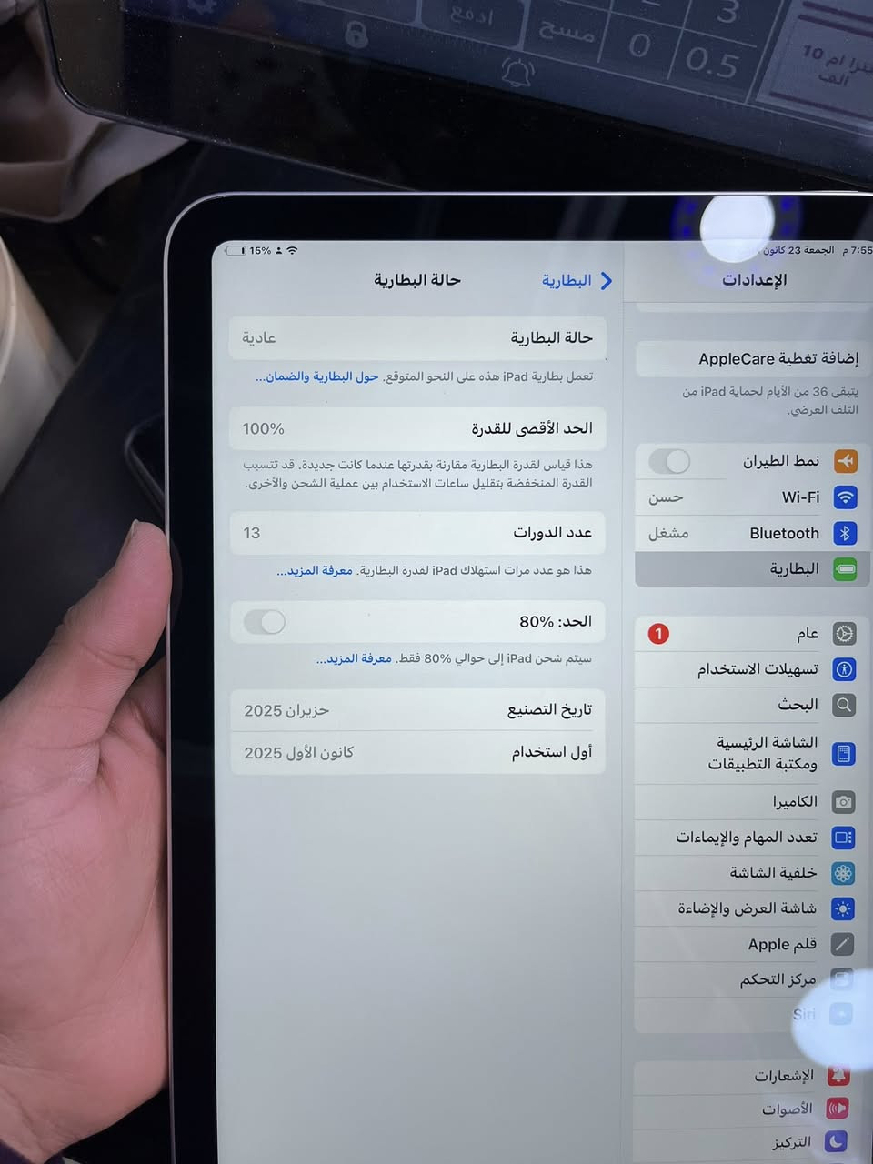 ايباد 10 لو جديد صار شهر من اخذته
مكفول كفالة عامة
ذاكرة 128 
بطارية 100 
مشحون 13 مرة بس 
كامل ملحقات 
شاحنة 
كيبل 
كرتونة 
بـ 525 قفل
استفسار ***********
