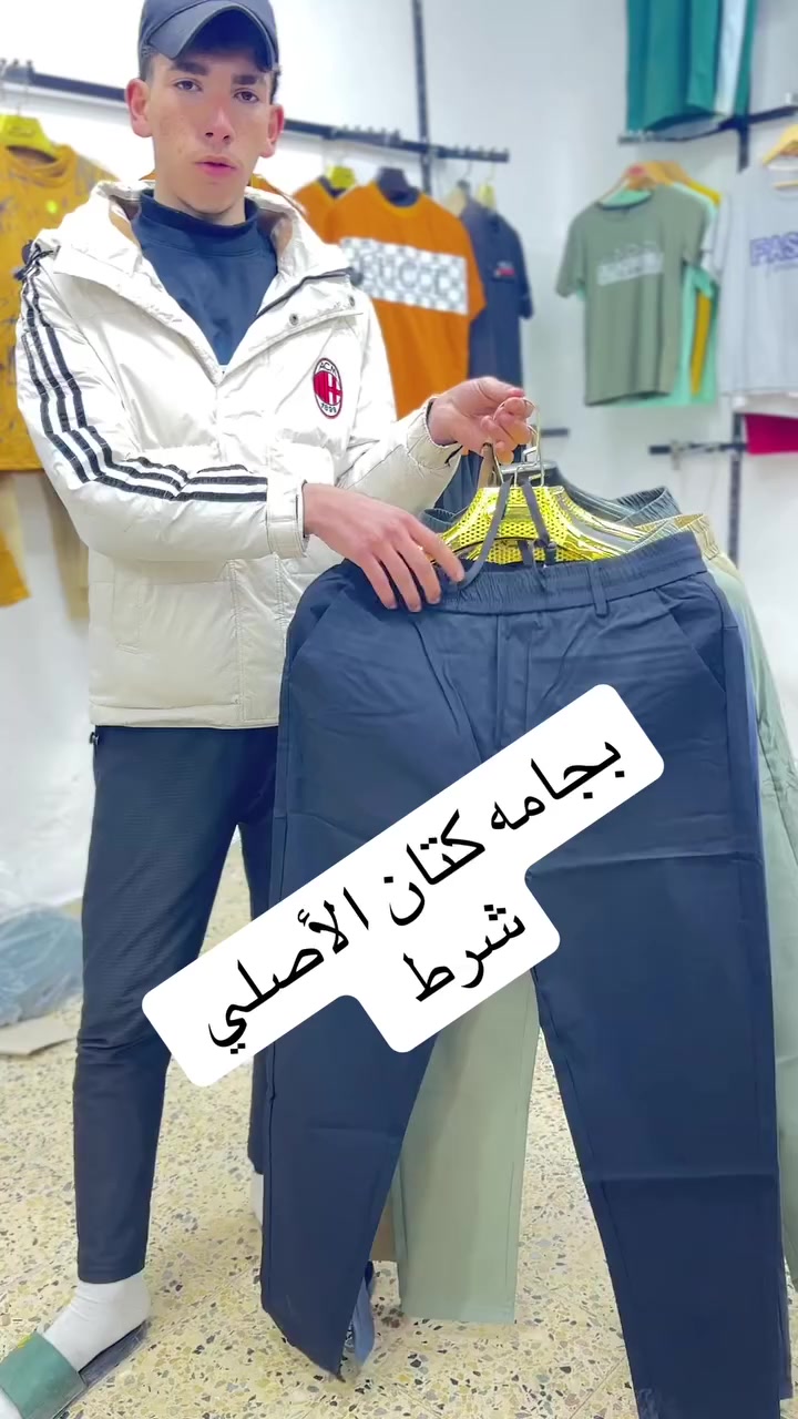 سوق النبي يونس


**إذا كنت صاحب هذا الإعلان وتريد حذفه لأي سبب، رجاءا أرسل رسالة إلى الدعم الفني**