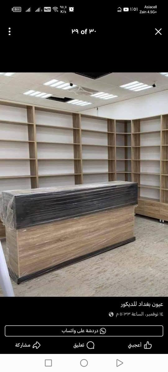 #تحطيم_الاسعار 🤑
عرض راس السنة #فاترينة_ب_٥٥
ملاحظة العرض مفتوح دائما ❤️‍🔥
_فاترينات_
100*250 عمق 20  سعر قطعة ب 55الف 
100*250 عمق 20 مع لوكو سعر قطعة ب 70الف 
100*250 عمق 20 مع علان وبواب خزن 85 الف 
……………………
100*250 عمق 30  سعر قطعة ب 80 الف 
100*250 عمق 30 مع لوكو سعر قطعة ب 90 الف 
100*250 عمق 30 مع لوكو و ابواب ب110 الف
__توصيل جميع المحافظات 🚛🚚
—المواد المستخدمة -✅
‏MDFتركي كوالتي عالي ✅
شريط PVC تركي 0.8✅
رجل 10 cm تركي✅
متوفر واتساب✅‏‪***********‬‏‬‏/متوفر واتساب _ <هادي
