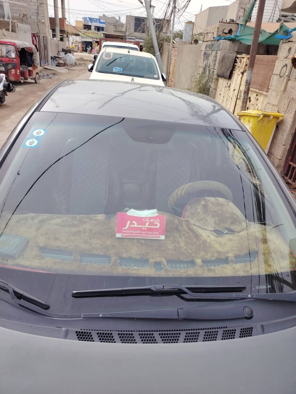 النتره 13 وارد امريكي ضررجاملغ خلفي مصبوغة حزام مكفوله من الكلبه والكص تخم تاير  تبريدكير محرك مكفول السعر95 وبيهه مجال العنوان ديالى بعقوبه ***********
