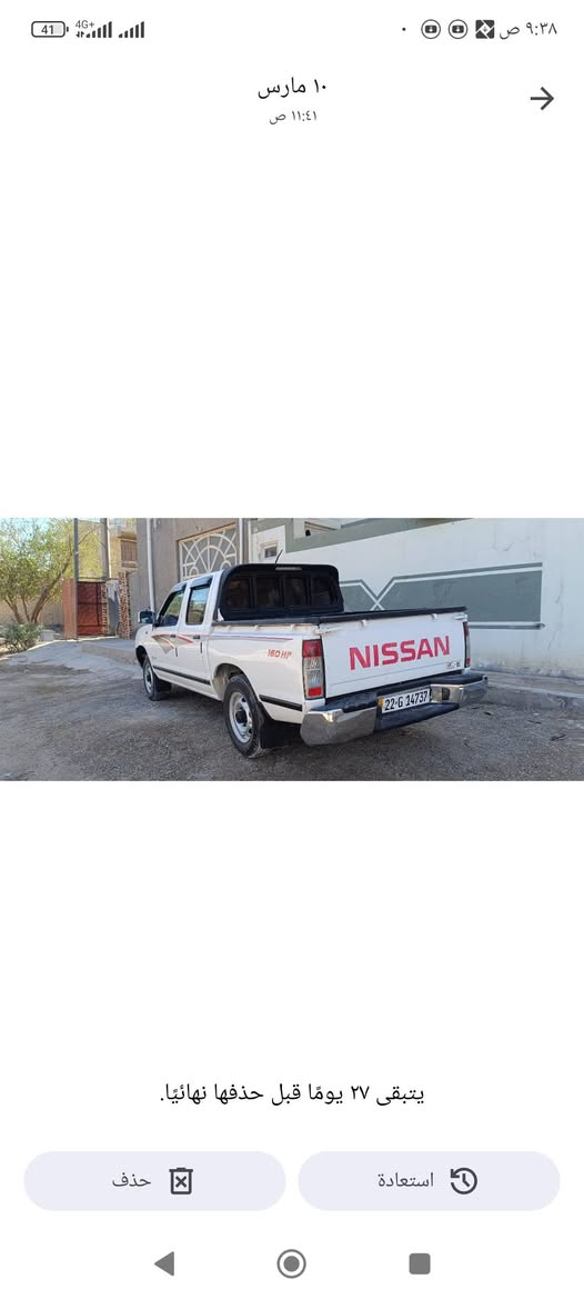 نسان 2014مكفوله كير ومحرك وتبديل وصبغ ***********
