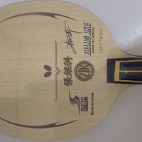 Butterfly • تشانغ جيك • محفور ليزر