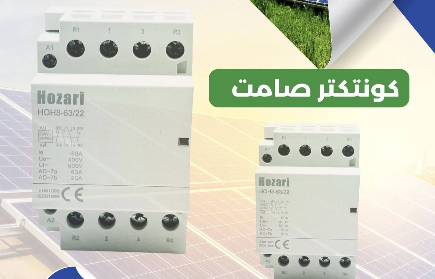 #DC

وصلنا حديثاً 
افضل المواد الخاصة بمنظومات الطاقة الشمسية ومن افضل الشركات.
نرفق لكم صور بعض المنتجات.
#طفاية حريق للبورد
#هيتر سخان شمسي AC:1500W /DC:1000W
#قواطع DC 2Pبمختلف الامبيريات
#قواطع AC 2P 
#مانع صواعق SPD Ac&Dc
#كومباينر جاهز حمايه وقواطع AC
#كومباينر جاهز حمايه وقواطع DC
#جينج تحويل موتورايز ATS
#اجهزة حمايه 63 امبير حقيقي 
#بوكس كومباينر8/12/18/26 خط IP65
#بوكس قاطع هوائي mccb
#فيش MC4 ثقيل
#تقسيم MC4
#كلامب تثبيت الواح المنيوم ثقيل
#قاطع بطاريه هوائي mccb 
#هولدر فيوز الواح 
#كونتكتر بجميع الاحجام
#سلكتر الكتروني 63A / 150A

✅ نوفر طلباتكم ( جملة-مفرد)
✅ يتوفر توصيل/ نقليات الى جميع انحاء العراق.
***********
***********
***********
***********
***********

#كهرباء
#مواد_كهربائية #بوردات #مواد_سيطرة #العراق #الطاقة_الشمسية #كومباينر  #mc4 #DC
