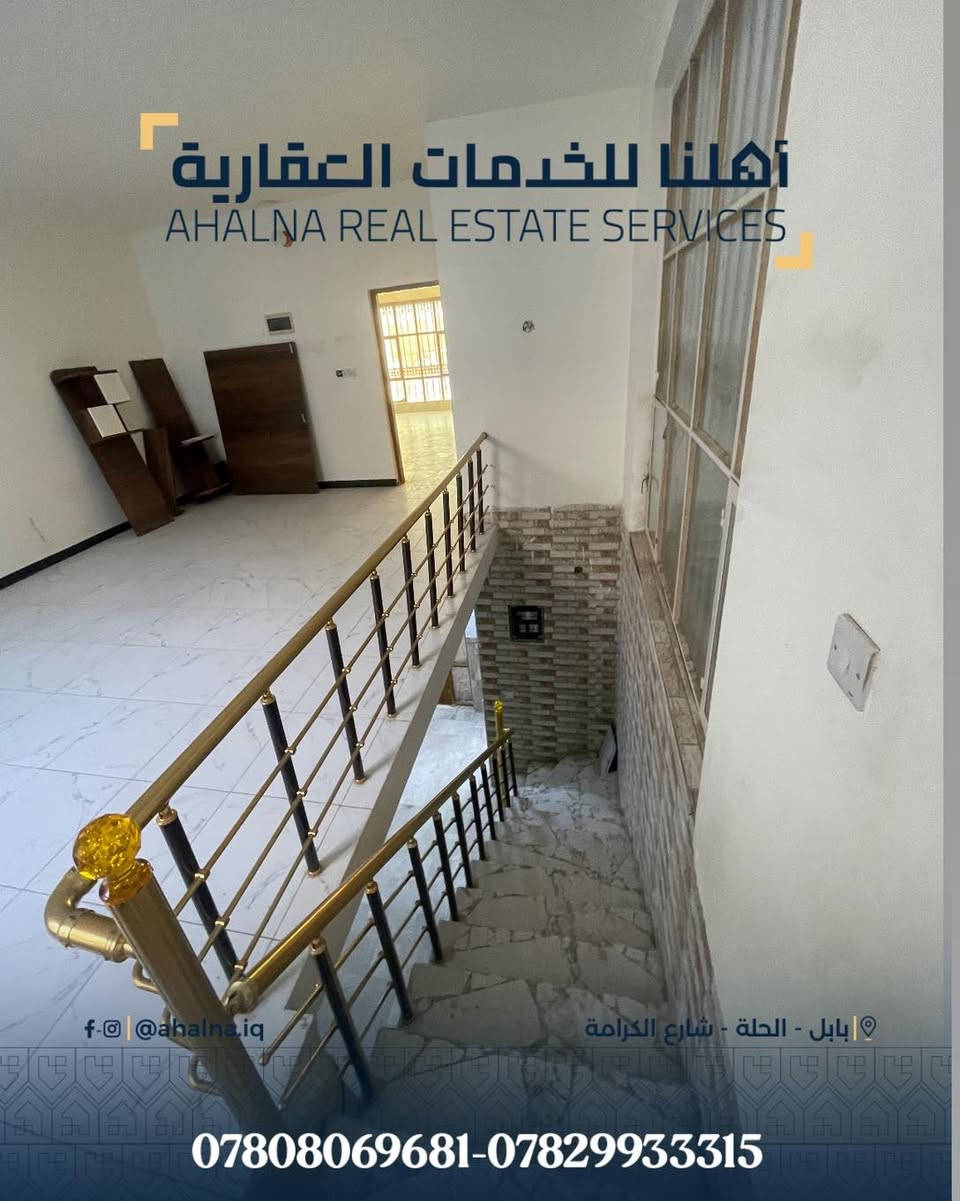 دار للأيجار بناء حديث#حي_الجامعة_مقابل_المدرسة_الصينيةالمساحة :150 متر #3#غرف
لمزيد من المعلومات  أتصل فوراً
 :- [x] ***********   ☎️
- [x] ***********  ☎️
⭕️ أو اطلب في التعليقات و سيتم الرد مباشرة 
    ⭕️  مكتب  اهلنا للخدمات العقارية 
 ⭕️  ( بيع - شراء - ايجار ) 
 📍الحلة شارع  الكرامة    قرب مطعم ڤيلا
