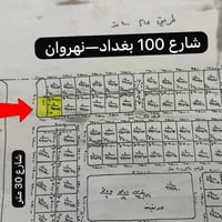 قطعة تجارية • ركن ٣٠م • شارع ١٠٠ نهروان