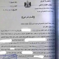 📌#اصدار_قسام_شرعي_المتوفي   بعد وفاة  لا يستطيع الورثة التصرف بالعقار ...