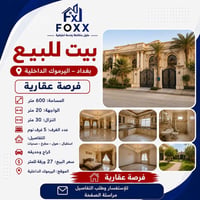 ‭٠٧٨٣ ٩١٧ ٤٢٢٧‬
