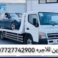 كرين للاجره لنقل السيارات،،،🛻🚚🚛 بغداد وكل المحافظات لسحب السيارات،🚗🚓 د...