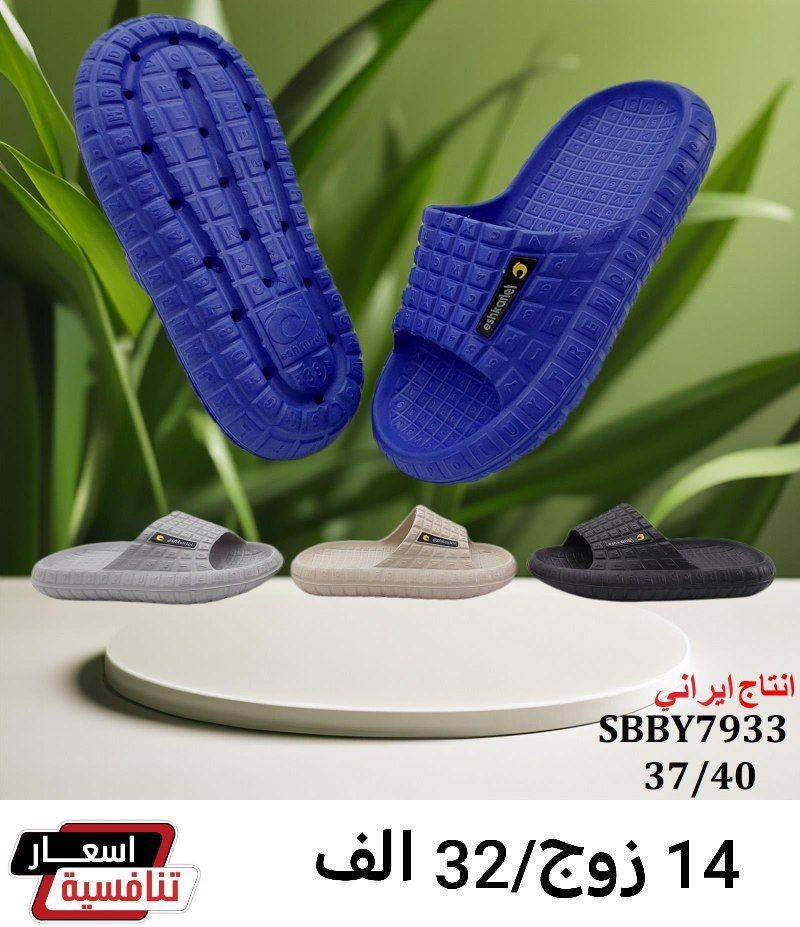 🔺البيع جملة فقط
🔺 كمية محدودة 
🔺سليبرات واحذية 

🔺سليبرات بانتوفات شبابي 
🔺تعبئة الكارتون 24 قطعه
🔺السعر والقياس مذكور داخل الصوره 

🔺سگجرات ترانشوزات شبابي 
‎🔺تعبئة الكارتون  15 قطعة 
🔺السعر والقياس مذكور داخل الصوره 

التوصيل متوفر لجميع المحافظات 🚚 
للحجز عن طريق رابط واتساب فقط ☎👇👇

https://wa.me/+9647506488629
