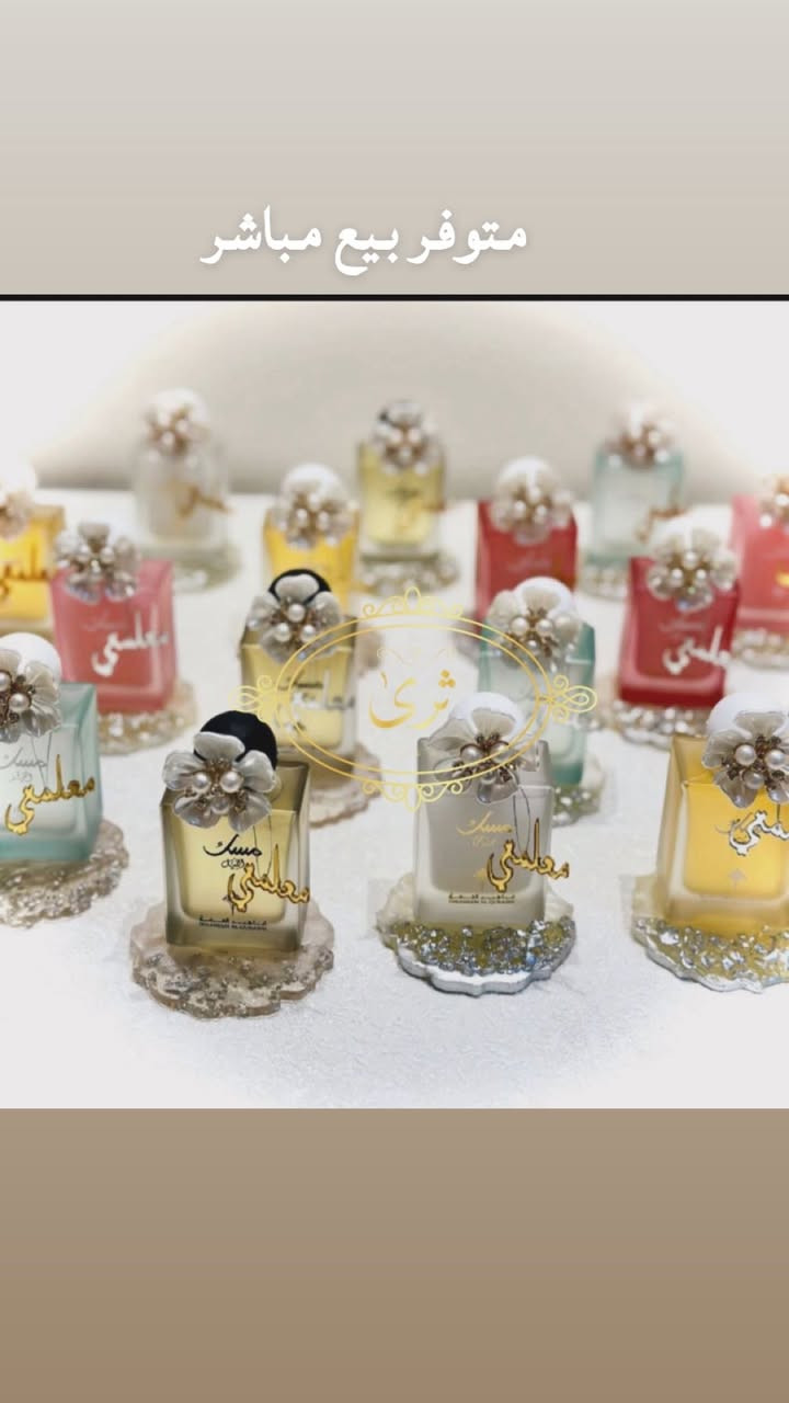 متوفر بيع مباشر هدايا عيد المعلم


**إذا كنت صاحب هذا الإعلان وتريد حذفه لأي سبب، رجاءا أرسل رسالة إلى الدعم الفني**