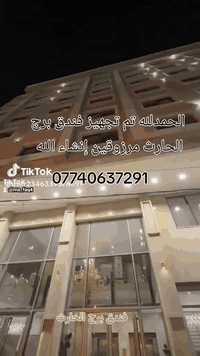 السلام عليكم ورحمة الله وبركاته إلى اصحاب فنادقنا الكرام عروضا اليكم متواصلة للطلب والاستفسار مراسلة الصفحة أو الاتصال على الرقم ***********
