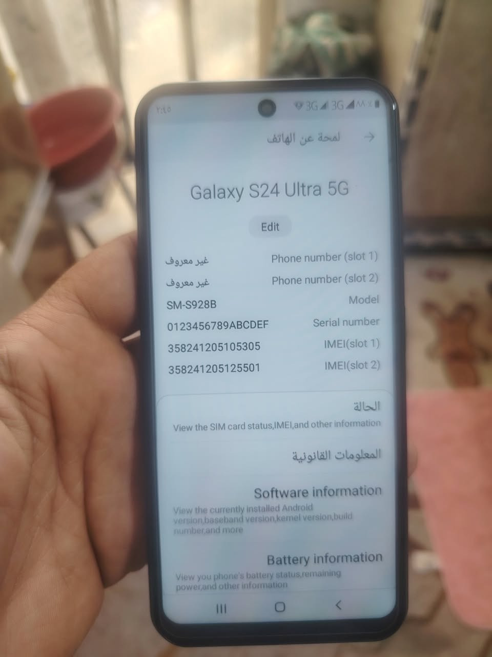 كوبي للبيع بغداد  *********** سعره ٧٥
