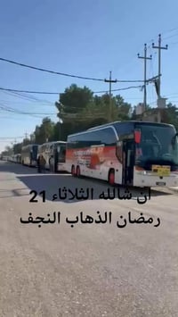 النجف الاشرف • باص سياحي • شارع التربيه