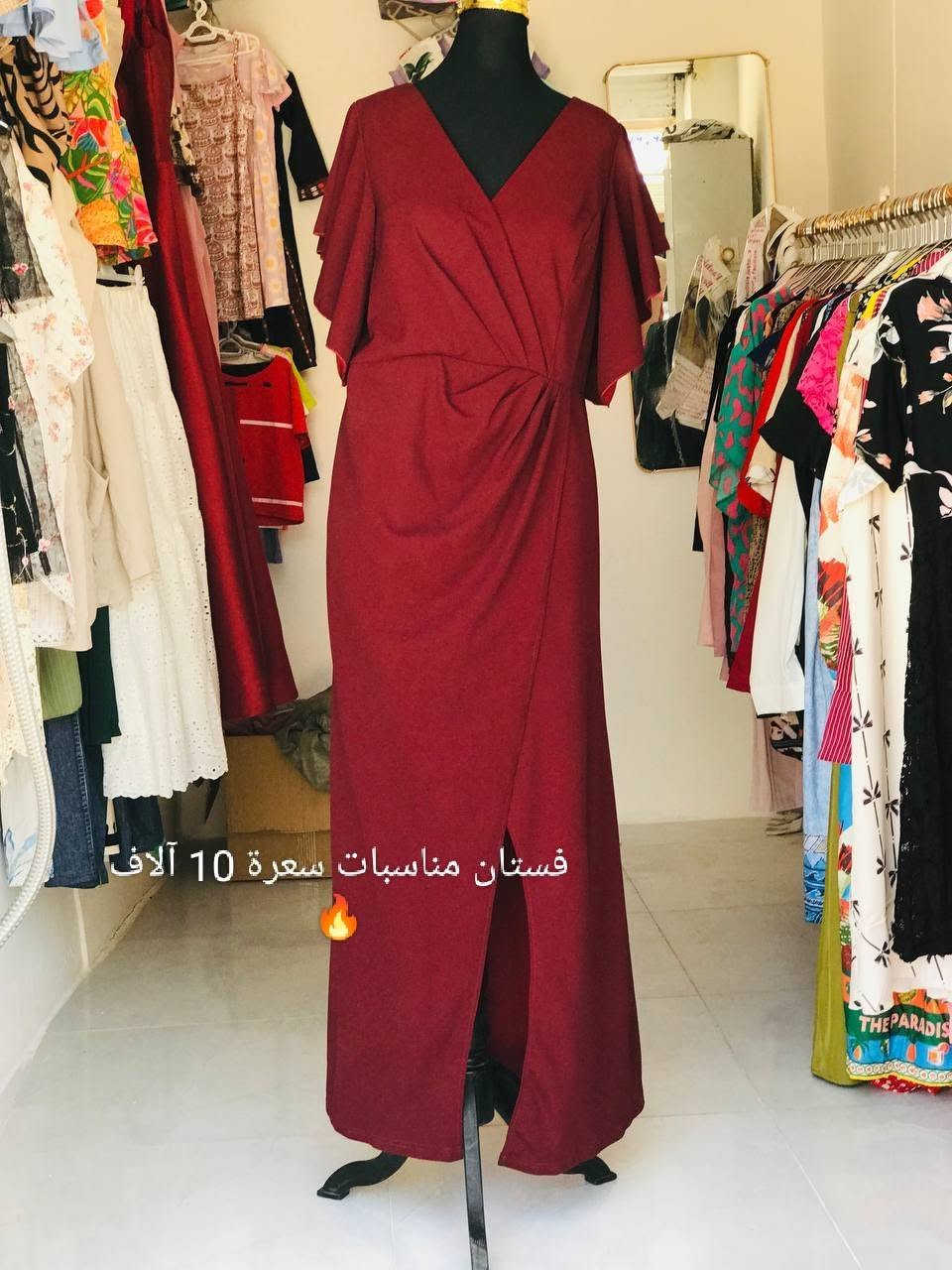 بضاعة شي أن بأنسب الاسعار 🔥🔥🔥


**إذا كنت صاحب هذا الإعلان وتريد حذفه لأي سبب، رجاءا أرسل رسالة إلى الدعم الفني**
