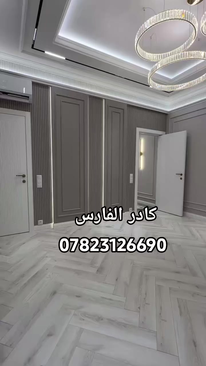 كادر الفارس جبس بورد سعر المتر 22
جميع أنواع السحب الملكي 
سقف ثانوية 
بديل الخشب بديل الرخام وبديل الشيبورد 
جميع أنواع الصباق
فوم واجهات خارجية 
الاستفسار ***********واتساب أو تصال

