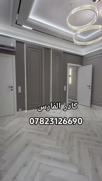 كادر الفارس جبس بورد سعر المتر 22 جميع أنواع السحب الملكي  سقف ثانوية ...