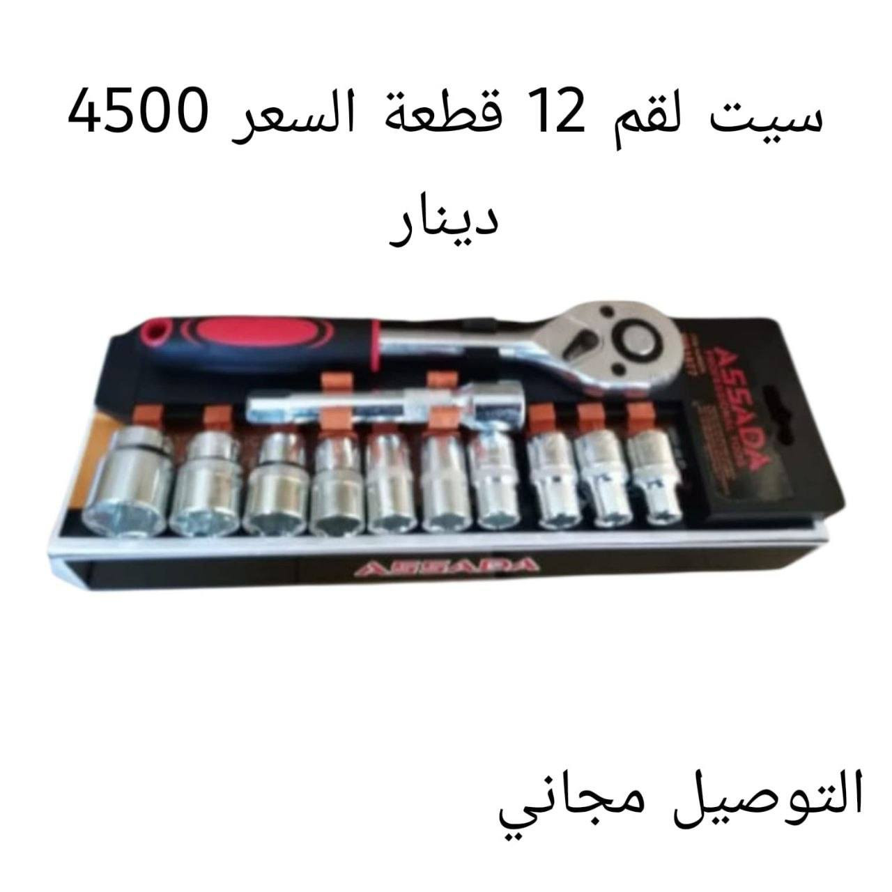 البيع جملة فقط درازن + كراتين التوصيل مجاني‏تابع قناة Babilco بابلكو في واتساب: https://whatsapp.com/channel/0029Vb7r5k6Likg4ws8QKQ36


**إذا كنت صاحب هذا الإعلان وتريد حذفه لأي سبب، رجاءا أرسل رسالة إلى الدعم الفني**