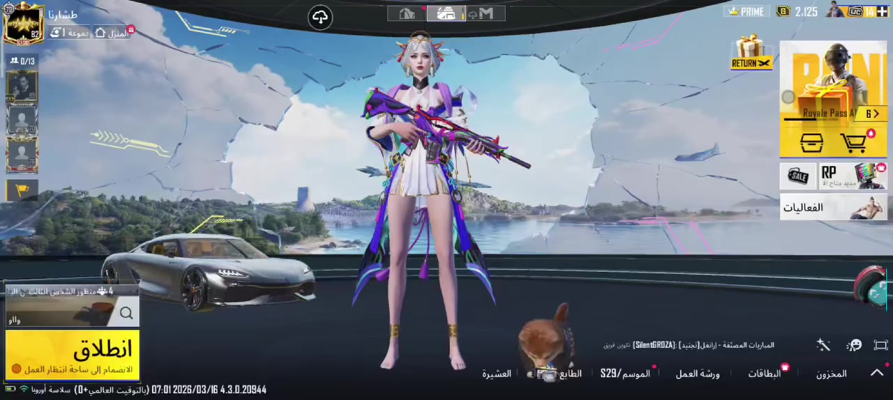 سلام عليكم حساب بوبجي للبيع مستوى 82بي كونكر موسم 10القديم بدلات مثك واضحه بل فيديو السلاحه بي يطور 56سلاح اريد الحساب 350الف بي مجال قليل هاذه رقمي  *********** مستعجل البيعته
