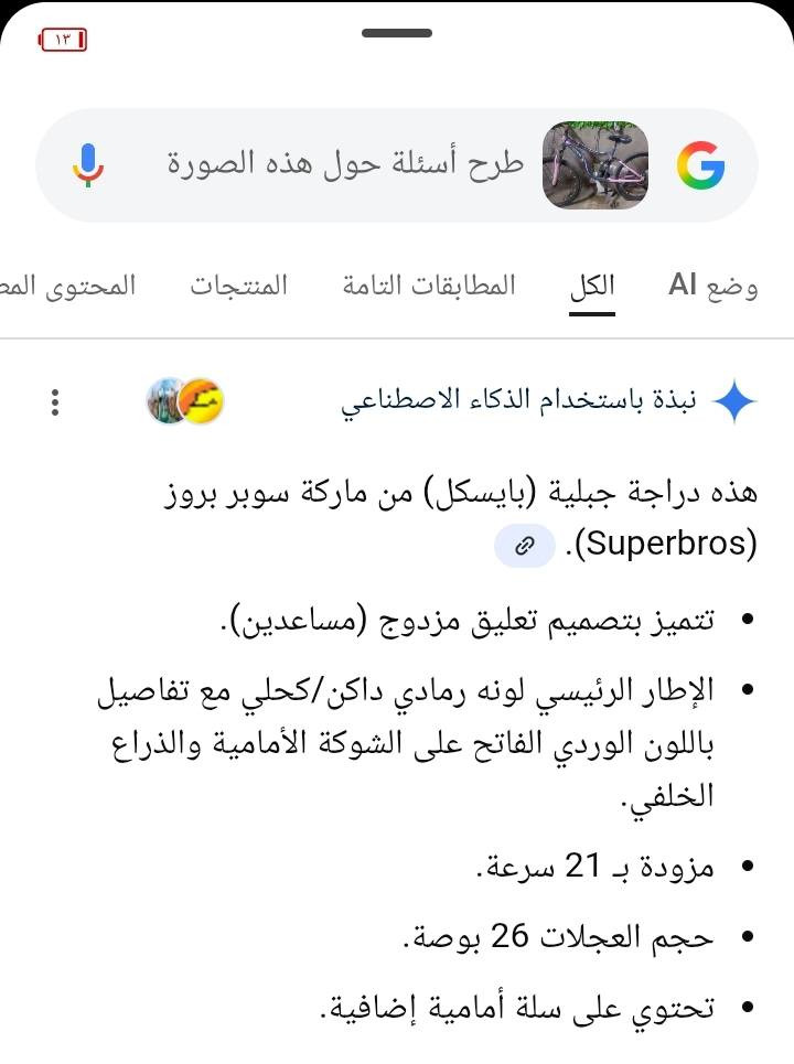 الشعب حي وار 40وبي مجال


**إذا كنت صاحب هذا الإعلان وتريد حذفه لأي سبب، رجاءا أرسل رسالة إلى الدعم الفني**