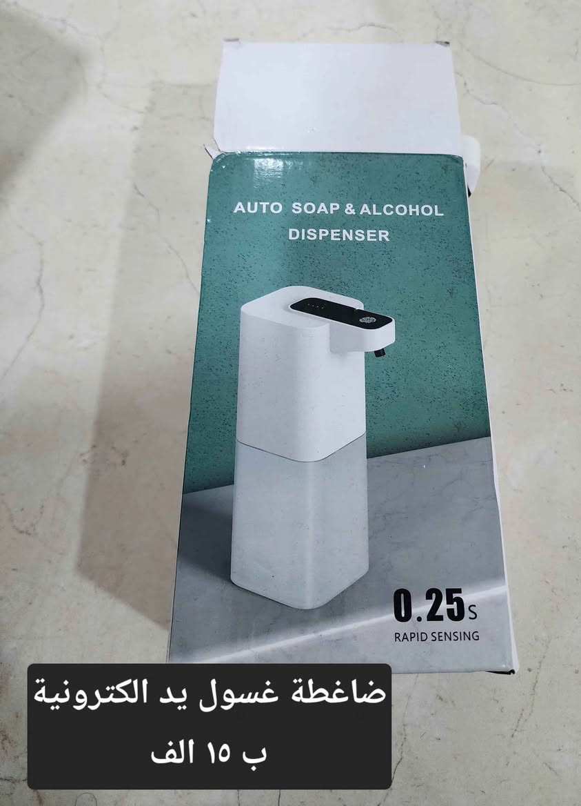 ‎غراض امزونيات متونوعة‎ بغداد, العراق


**إذا كنت صاحب هذا الإعلان وتريد حذفه لأي سبب، رجاءا أرسل رسالة إلى الدعم الفني**