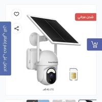 كاميرا • متوفر بالعراق