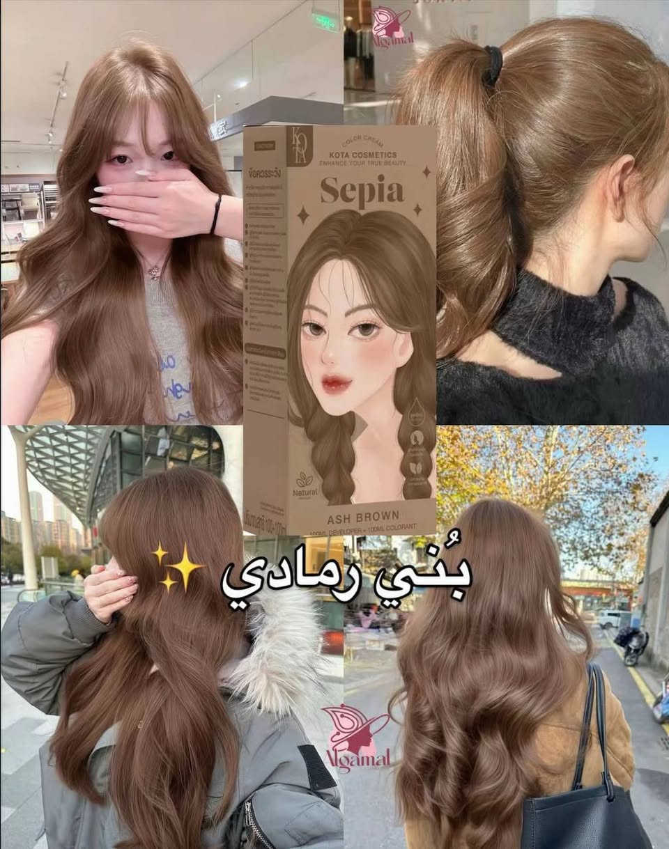 صبغة كوتا  للشعر 🎊✨

لون ثابت ولمعة تخبل وشعر ناعم من أول استعمال 💆🏻‍♀️✨

﻿سعر القطعة 18 الف
عروض رمضان 
♡التوصيل الفين فقط 
♡اطلب اكثر من قطعة التوصيل مجاني


**إذا كنت صاحب هذا الإعلان وتريد حذفه لأي سبب، رجاءا أرسل رسالة إلى الدعم الفني**